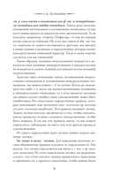Логика — фото, картинка — 8