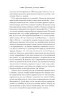 Логика — фото, картинка — 9