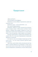 Меня всё бесит! Как преобразовать гнев в созидательную энергию — фото, картинка — 2