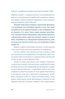 Меня всё бесит! Как преобразовать гнев в созидательную энергию — фото, картинка — 11