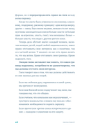 Меня всё бесит! Как преобразовать гнев в созидательную энергию — фото, картинка — 13