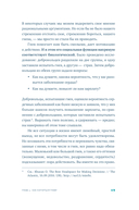Меня всё бесит! Как преобразовать гнев в созидательную энергию — фото, картинка — 14