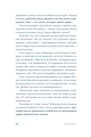 Меня всё бесит! Как преобразовать гнев в созидательную энергию — фото, картинка — 17