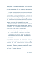 Меня всё бесит! Как преобразовать гнев в созидательную энергию — фото, картинка — 3