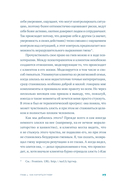 Меня всё бесит! Как преобразовать гнев в созидательную энергию — фото, картинка — 24