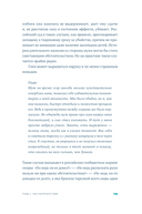 Меня всё бесит! Как преобразовать гнев в созидательную энергию — фото, картинка — 26