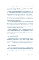 Меня всё бесит! Как преобразовать гнев в созидательную энергию — фото, картинка — 27