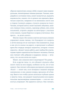 Меня всё бесит! Как преобразовать гнев в созидательную энергию — фото, картинка — 8