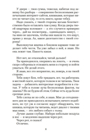 Руководство к действию на ближайшие дни — фото, картинка — 7