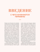 Мой дом, мои правила. Как создать интерьер, в котором хочется жить — фото, картинка — 6
