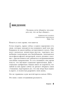 Внутри секты. Почему люди попадают под влияние культов и можно ли им помочь — фото, картинка — 7