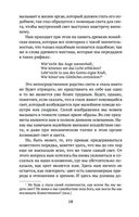 Учение о цвете — фото, картинка — 17