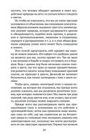 Учение о цвете — фото, картинка — 18