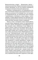 Учение о цвете — фото, картинка — 19