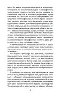 Учение о цвете — фото, картинка — 20