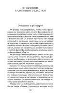 Учение о цвете — фото, картинка — 24