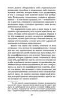 Учение о цвете — фото, картинка — 26