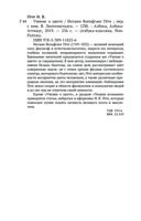 Учение о цвете — фото, картинка — 30