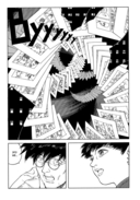 Опус — фото, картинка — 2