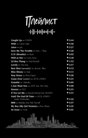 Неуловимая подача — фото, картинка — 18