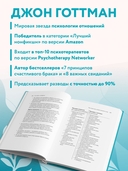 И в ссоре, и в радости. Как счастливые пары используют конфликты, чтобы стать ближе — фото, картинка — 4