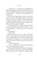 Некромантка — фото, картинка — 10