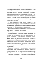 Некромантка — фото, картинка — 14