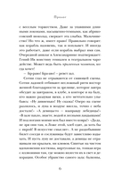 Некромантка — фото, картинка — 6