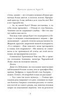 Некромантка — фото, картинка — 7