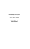 Заклятие морского дракона — фото, картинка — 6