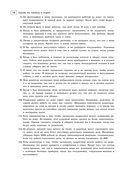 ЕГЭ-2026. Английский язык. Разделы 