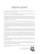 Раскрась как художник. Погружаемся в детали 22 знаменитых шедевров — фото, картинка — 3