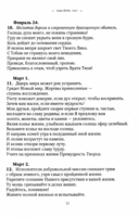 Учение живой этики. В 5 томах. Комплект из 5 книг — фото, картинка — 12