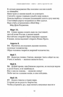 Учение живой этики. В 5 томах. Комплект из 5 книг — фото, картинка — 13