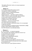 Учение живой этики. В 5 томах. Комплект из 5 книг — фото, картинка — 10