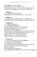 Учение живой этики. В 5 томах. Комплект из 5 книг — фото, картинка — 11