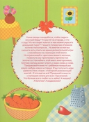 Овощи и фрукты — фото, картинка — 1