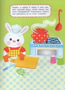 Овощи и фрукты — фото, картинка — 2