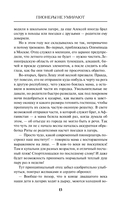 Пионеры не умирают — фото, картинка — 12