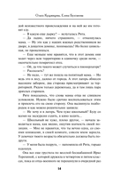 Пионеры не умирают — фото, картинка — 13