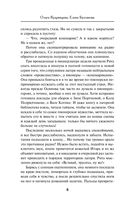 Пионеры не умирают — фото, картинка — 7