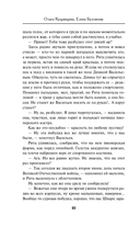 Пионеры не умирают — фото, картинка — 9