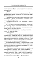 Пионеры не умирают — фото, картинка — 10