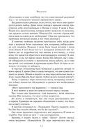 Давай поговорим о твоих доходах и расходах — фото, картинка — 16