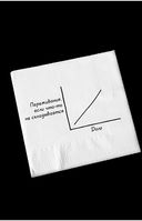 Давай поговорим о твоих доходах и расходах — фото, картинка — 17