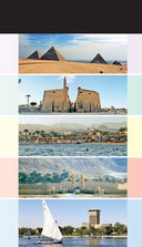 Египет — фото, картинка — 10