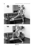 Упражнения для дома и зала: золотая книга. Более 100 практик при болях в спине и суставах — фото, картинка — 38