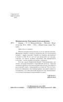 Берия — фото, картинка — 1