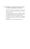Берия — фото, картинка — 2