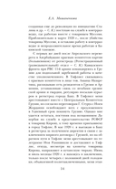 Берия — фото, картинка — 13